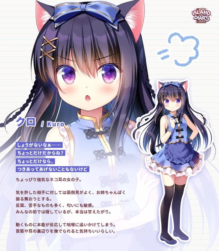 【日式ADV/中文】无人岛日记 ISLAND DIARY 官方中文版+全CG存档 【新作/全CV/3G】 畅玩游戏 预览第10张-XACG动漫资源社——中文ACG动漫游戏社区 【日式ADV/中文】无人岛日记 ISLAND DIARY 官方中文版+全CG存档 【新作/全CV/3G】 畅玩游戏 预览第10张
