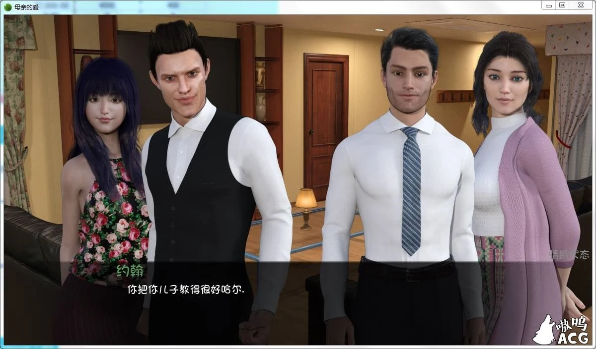 母亲的爱 第五章完整汉化版(包括1-4前置内容)欧美SLG/汉化/动态CG 【5G】 畅玩游戏 预览第5张-XACG动漫资源社——中文ACG动漫游戏社区 母亲的爱 第五章完整汉化版(包括1-4前置内容)欧美SLG/汉化/动态CG 【5G】 畅玩游戏 预览第5张