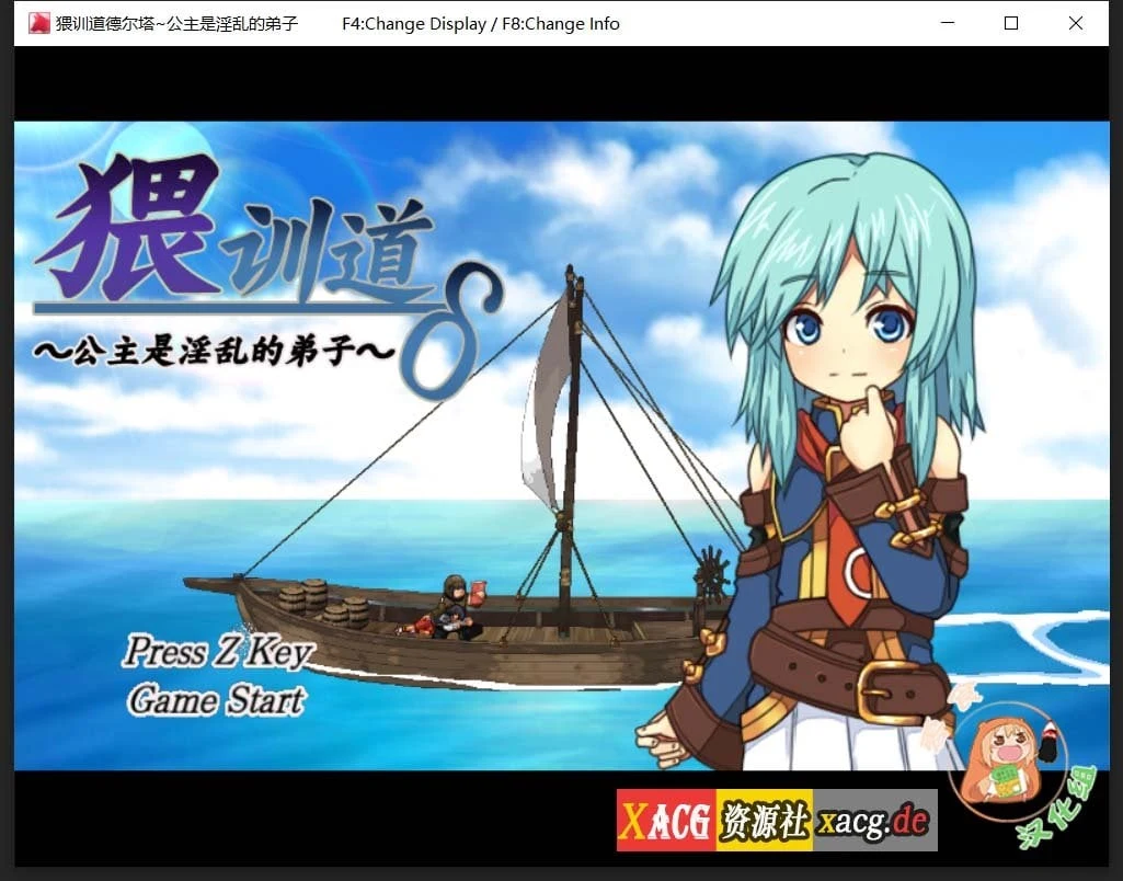 特殊道δ全系列汉化合集 训练RPG 精翻 全动态 像素风 350M [官中/新作/SLG]