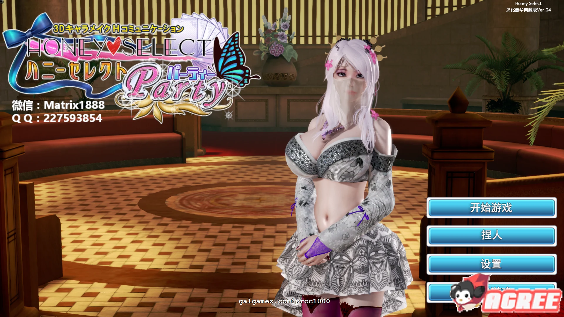 HoneySelect 4K整合 V25 中文至尊典藏版 [超级大作/中文/3D] (160G)