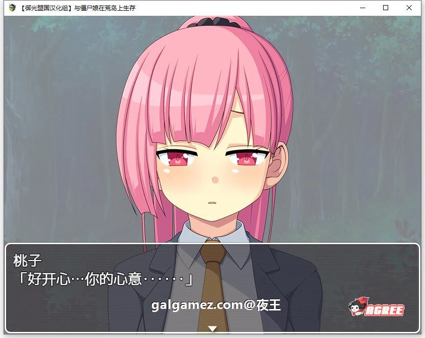 【探索生存SLG/汉化】与僵尸娘在荒岛生存 精翻汉化完结版【新汉化/PC+安卓/1.2G】 畅玩游戏 预览第3张-XACG动漫资源社——中文ACG动漫游戏社区 【探索生存SLG/汉化】与僵尸娘在荒岛生存 精翻汉化完结版【新汉化/PC+安卓/1.2G】 畅玩游戏 预览第3张