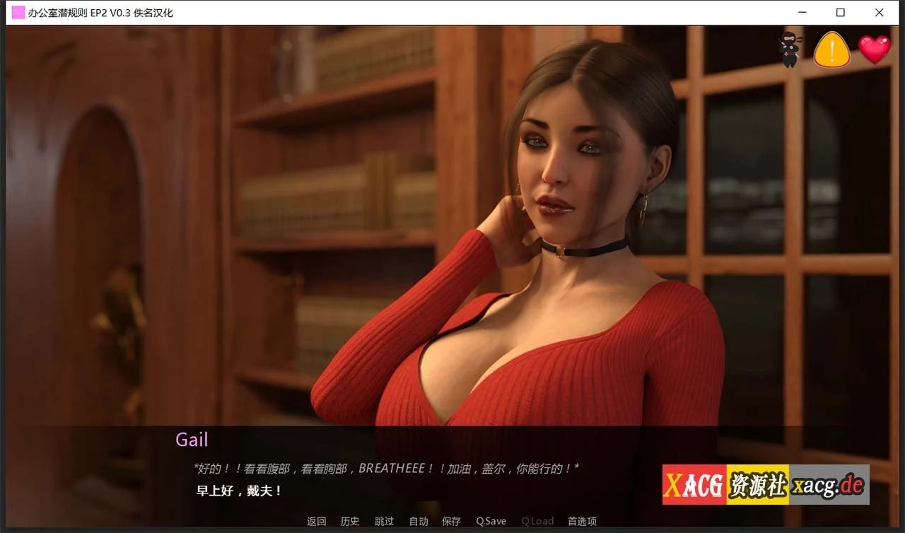【欧美SLG/汉化/动态】办公室潜规则 Ep. 3 v0.1 精翻汉化版+全CG【更新/PC+安卓/2G】 畅玩游戏 预览第3张-XACG动漫资源社——中文ACG动漫游戏社区 【欧美SLG/汉化/动态】办公室潜规则 Ep. 3 v0.1 精翻汉化版+全CG【更新/PC+安卓/2G】 畅玩游戏 预览第3张