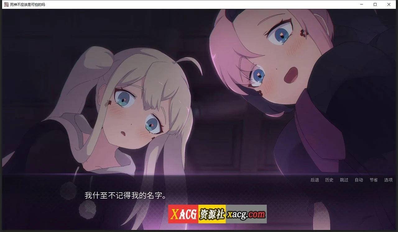 死神哪有这么萌 V0.1.7 汉化版（日式SLG/动画）[PC+安卓]【1G/官中】