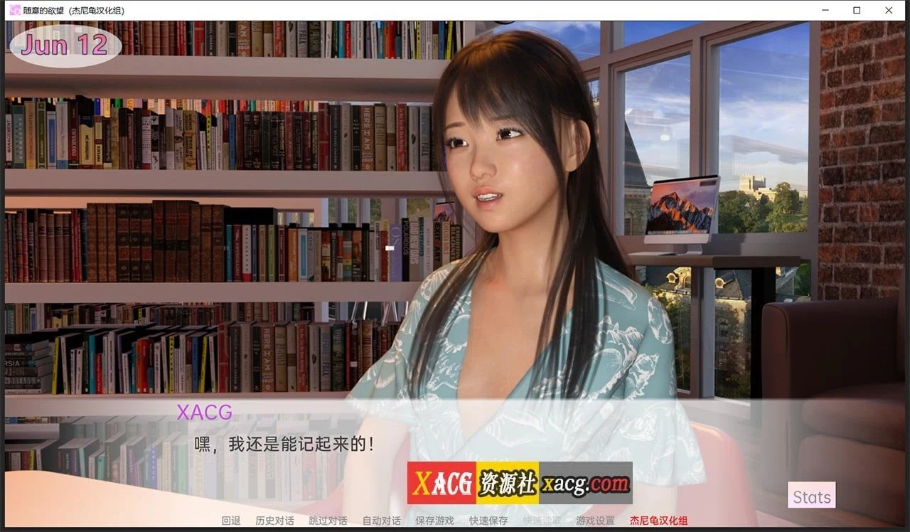 【萌系SLG/汉化】随心所欲 V0.13.0 精翻汉化版+全CG【更新/PC+安卓/3G】 畅玩游戏 预览第10张-XACG动漫资源社——中文ACG动漫游戏社区 【萌系SLG/汉化】随心所欲 V0.13.0 精翻汉化版+全CG【更新/PC+安卓/3G】 畅玩游戏 预览第10张