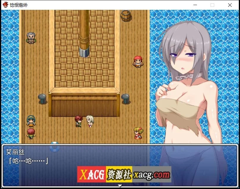 生命之槛 神乐RPG 官方中文版 Stema [全回想]