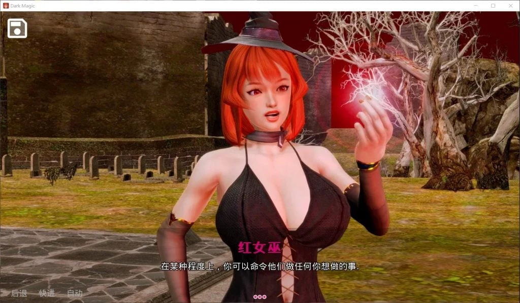 【欧美SLG/汉化/动态】黑魔法 Ver1.4.5 汉化版【更新/4G】 畅玩游戏 预览第8张-XACG动漫资源社——中文ACG动漫游戏社区 【欧美SLG/汉化/动态】黑魔法 Ver1.4.5 汉化版【更新/4G】 畅玩游戏 预览第8张