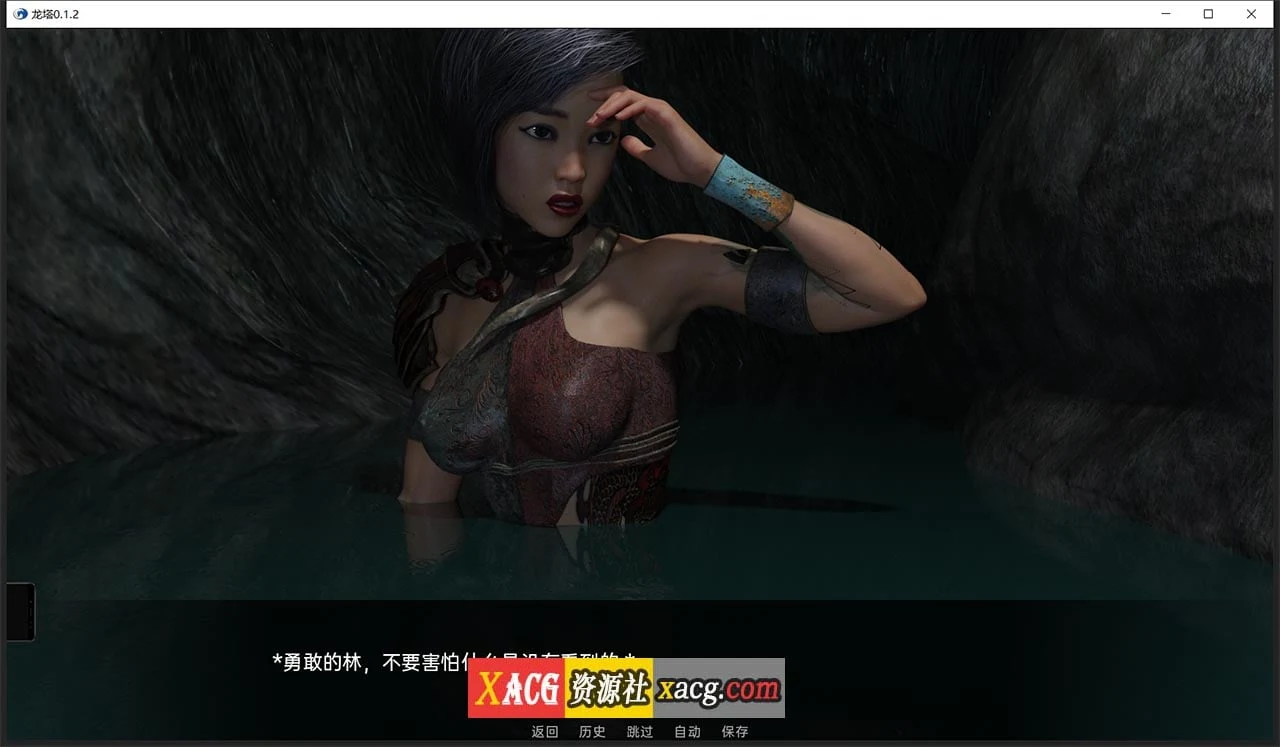 【欧美SLG/汉化/动态】龙塔V0.1.2 汉化版【PC+安卓/2G】 畅玩游戏 预览第3张-XACG动漫资源社——中文ACG动漫游戏社区 【欧美SLG/汉化/动态】龙塔V0.1.2 汉化版【PC+安卓/2G】 畅玩游戏 预览第3张