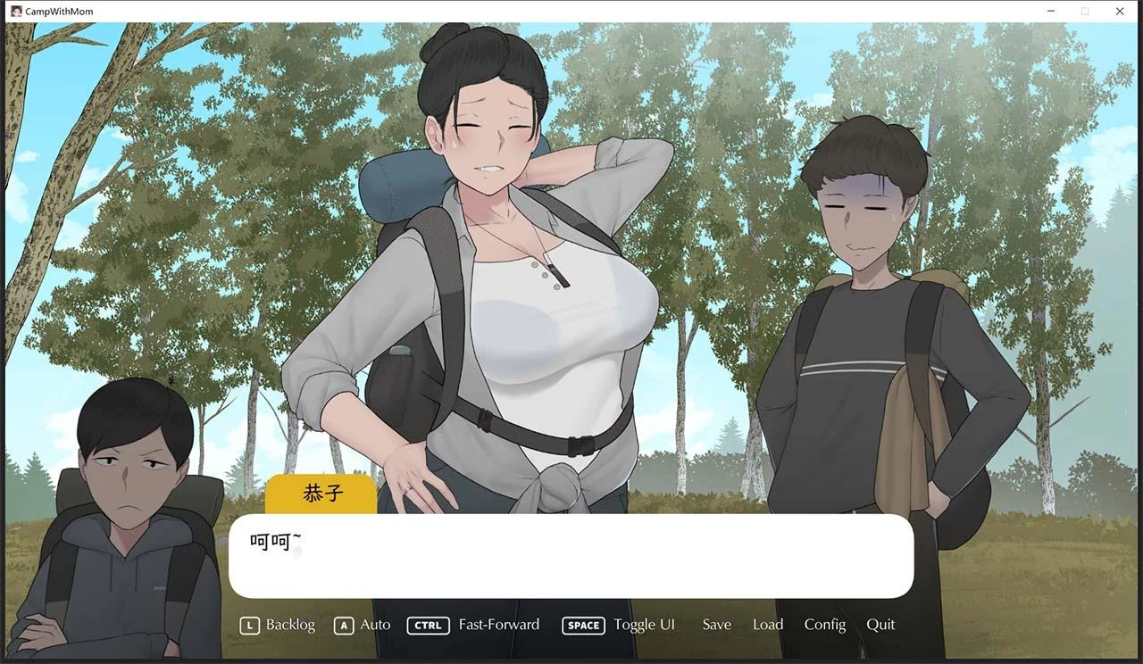 【7月16日限免】【日式SLG/全动态/官中/CV】我和朋友陪妈妈去露营 V1.022 官方中文版 [小马拉大车]【PC+安卓/1G】 畅玩游戏 预览第6张