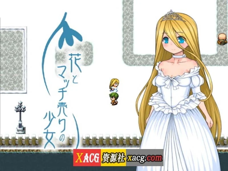 卖火柴的少女 汉化版 /RPG/ PC+安卓模拟器 [304M] 官中