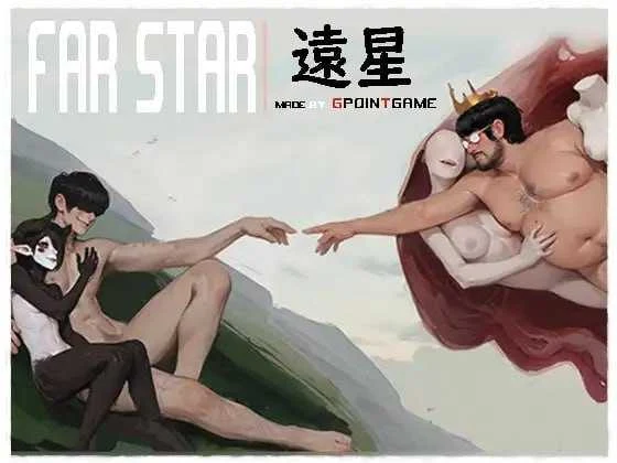 远星[官方中文版] Ver2025.11.27 / Far Star PC 安全无毒