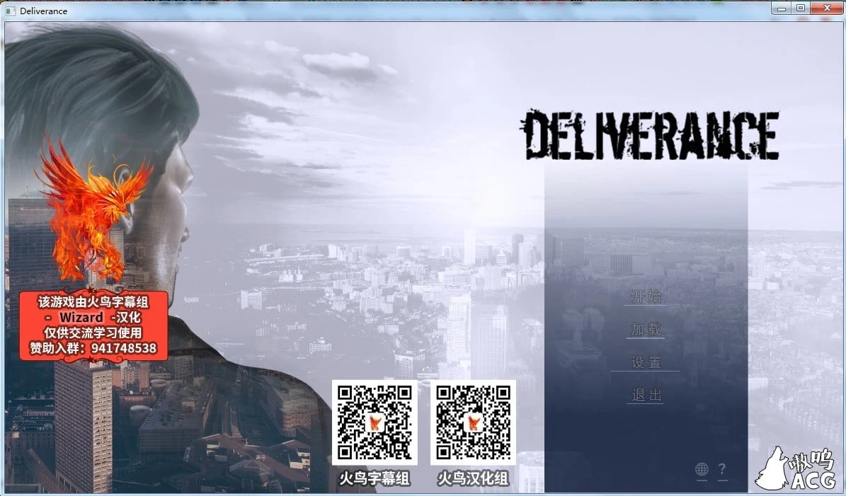 救赎 Deliverance CH.1~10 精翻汉化版+全CG/攻略 [欧美SLG/汉化] (PC+安卓/动态/NTR/3.9G/更新)