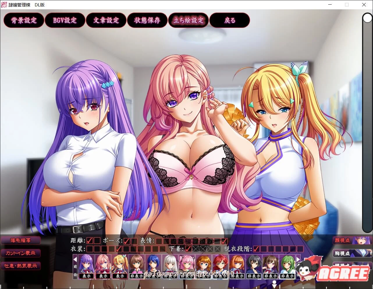 管理管理棟-制服少女们的养分管理记 云汉化版+存档【超剧情ADV/汉化/5G】