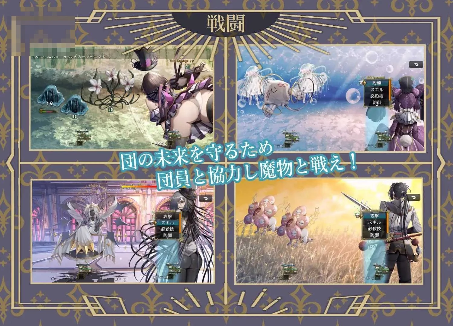 杂技天使艾丝特 / 曲芸の天使エステル [AI汉化版] [RPG/汉化/异种/困境] {2.4G} [微云直链]