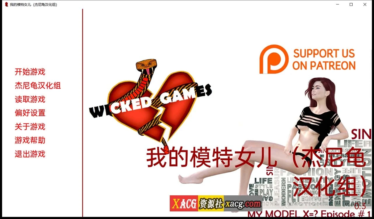 我的艺术女儿 V0.03 精翻汉化版 / 欧美SLG+汉化 [PC+安卓] 4G