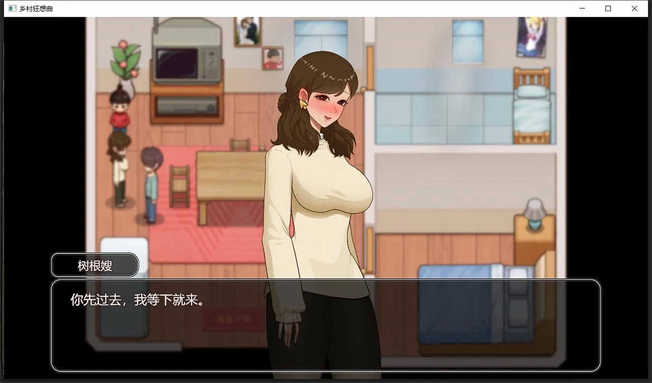 【国产沙盒SLG/中文/动态】乡村狂想曲Ver1.4.301 增加中文CV 官中步兵版【更新/850M】 畅玩游戏 预览第6张-XACG动漫资源社——中文ACG动漫游戏社区