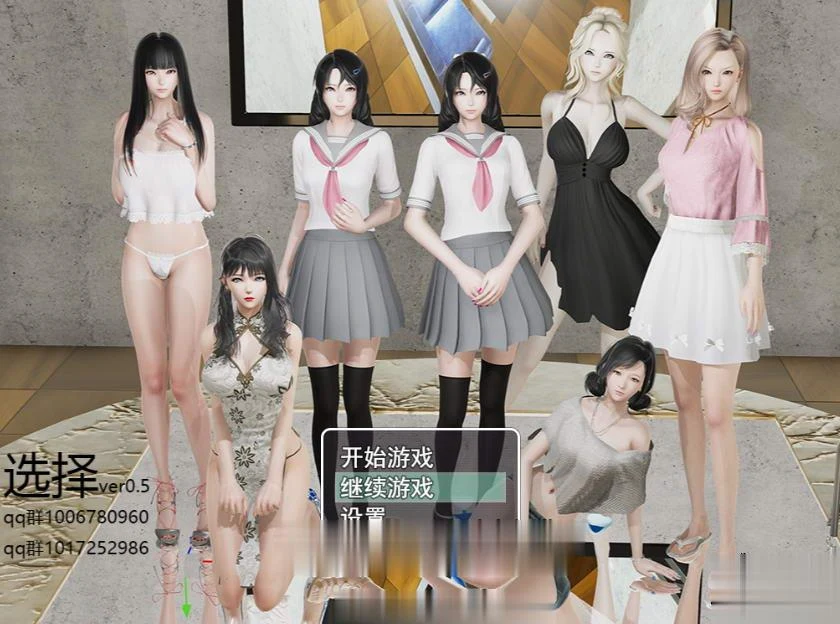 选择Ver0.5.0 官方中文全回想作弊版 / 动态CG 国产RPG 更新 [PC+安卓] (10G)