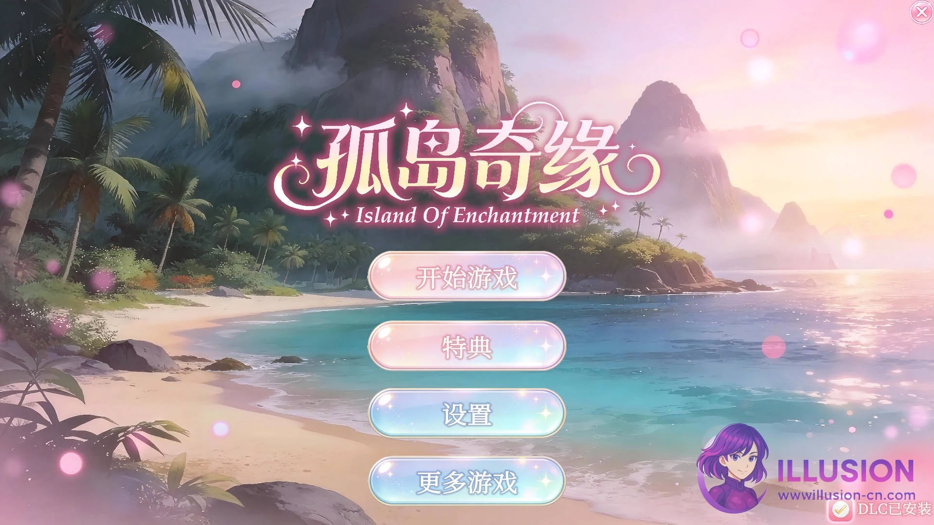 孤岛奇缘 Island Of Enchantment [SLG/PC版] (官中新作)