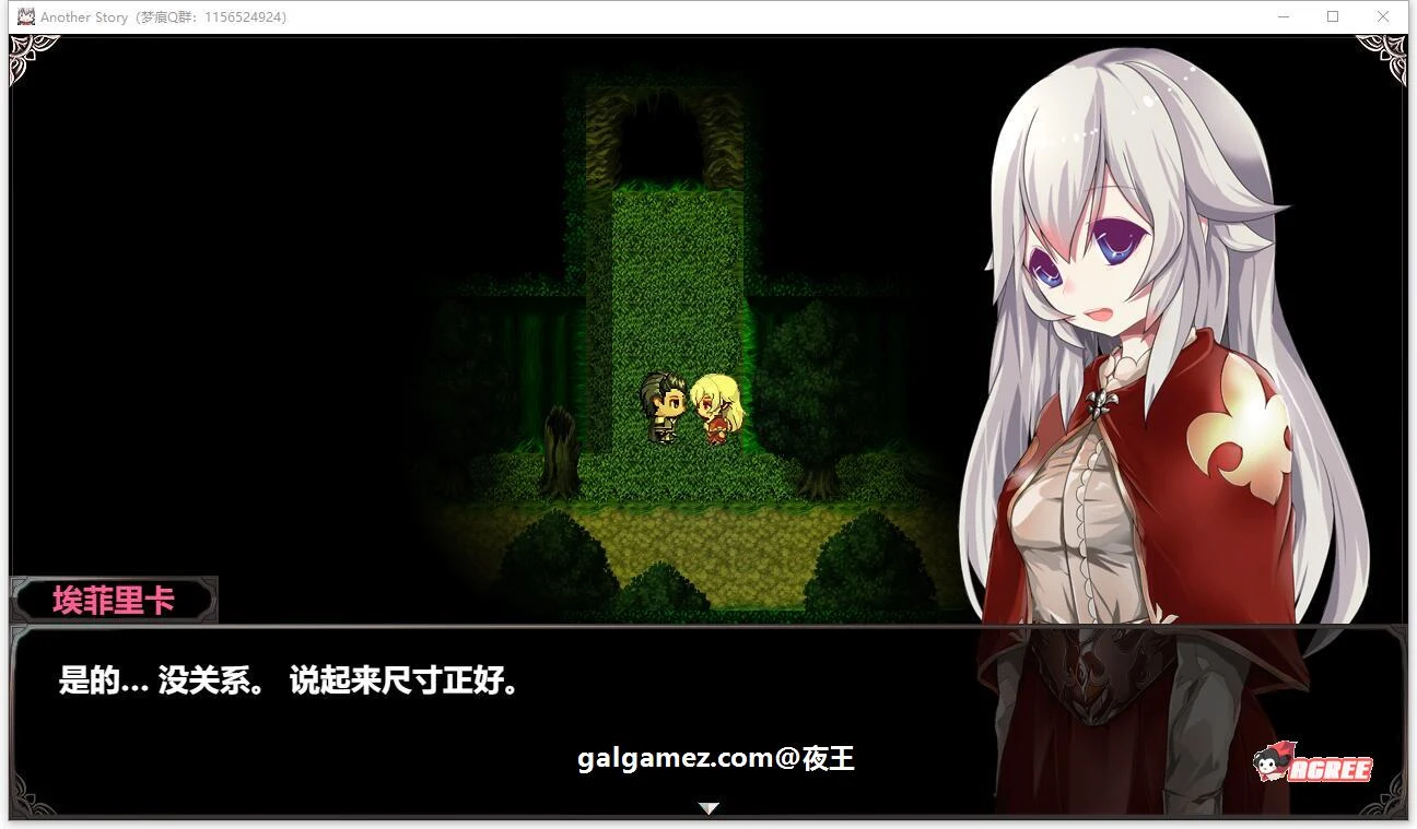 【大型ARPG/汉化/全CV】魔剑士埃菲里卡-另一个故事~云汉化版+CG【新汉化/2G】 畅玩游戏 预览第5张-XACG动漫资源社——中文ACG动漫游戏社区 【大型ARPG/汉化/全CV】魔剑士埃菲里卡-另一个故事~云汉化版+CG【新汉化/2G】 畅玩游戏 预览第5张