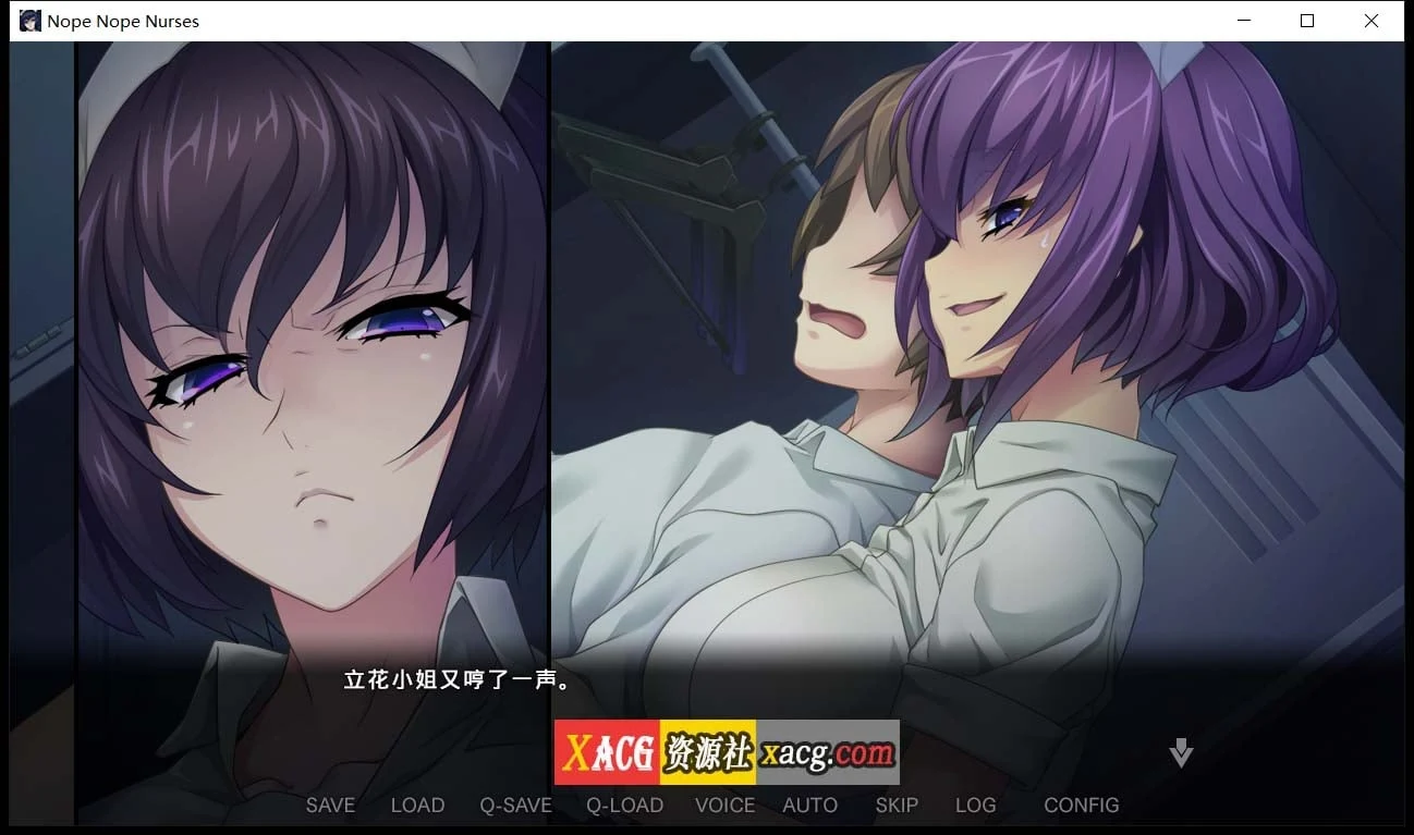 【另类拔作ADV/中文/CV】病房轶事:只有恶质护士存在的医院 官方中文版【1G】 畅玩游戏 预览第8张-XACG动漫资源社——中文ACG动漫游戏社区 【另类拔作ADV/中文/CV】病房轶事:只有恶质护士存在的医院 官方中文版【1G】 畅玩游戏 预览第8张