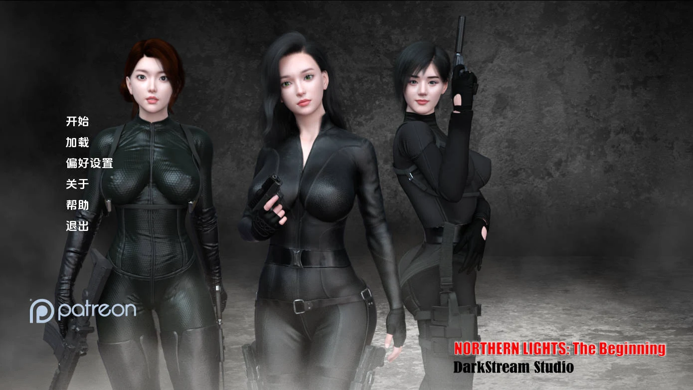 北极光起源 Northern Lights: The Beginning [PC 6.4G] 老玩家亲测安全无毒~