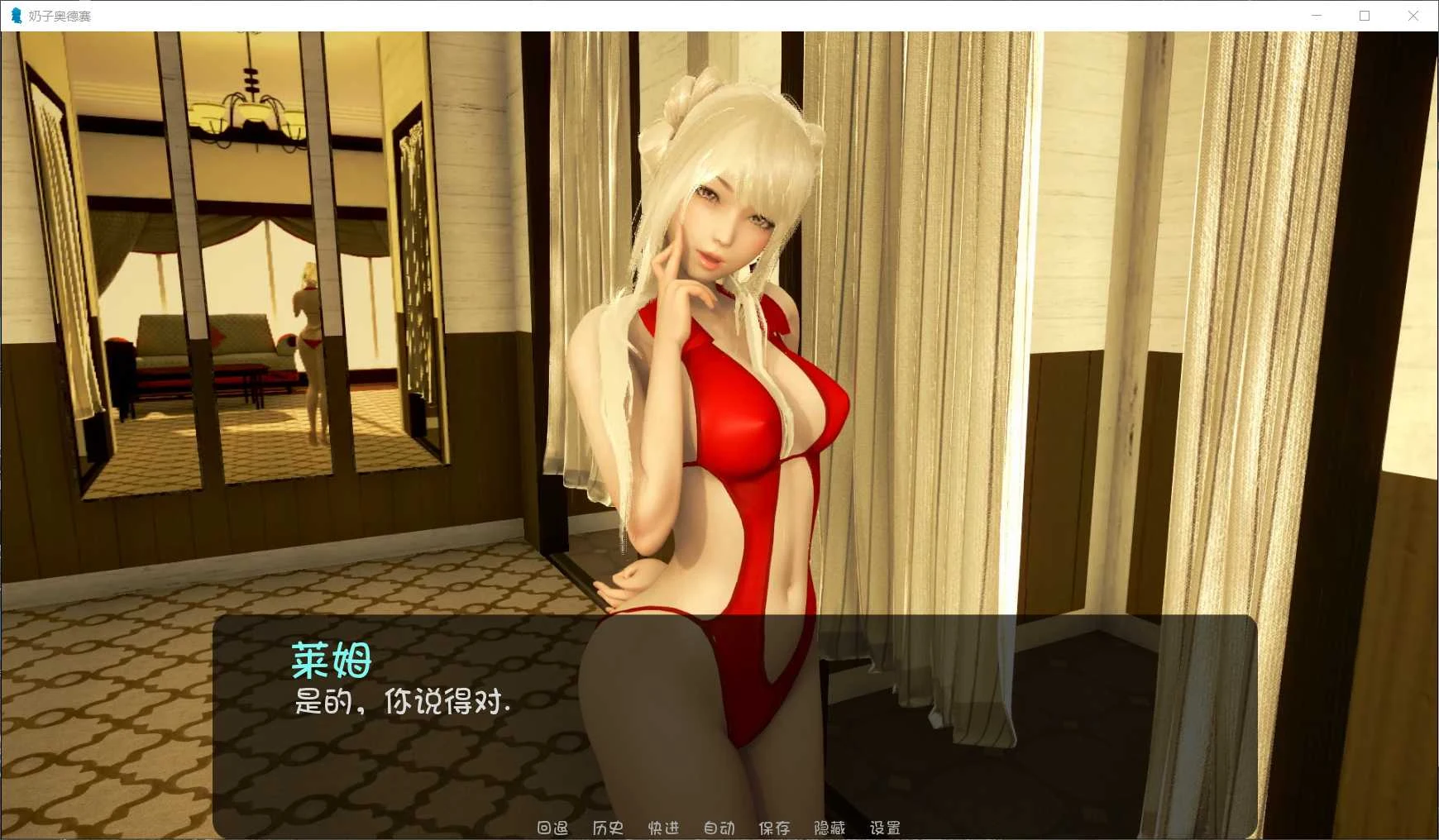 【极建模SLG/汉化/全动态】奇幻历险记~V0.37 汉化版【PC+安卓/3.5G/大更新】 畅玩游戏 预览第4张 【极建模SLG/汉化/全动态】奇幻历险记~V0.37 汉化版【PC+安卓/3.5G/大更新】 畅玩游戏 预览第4张