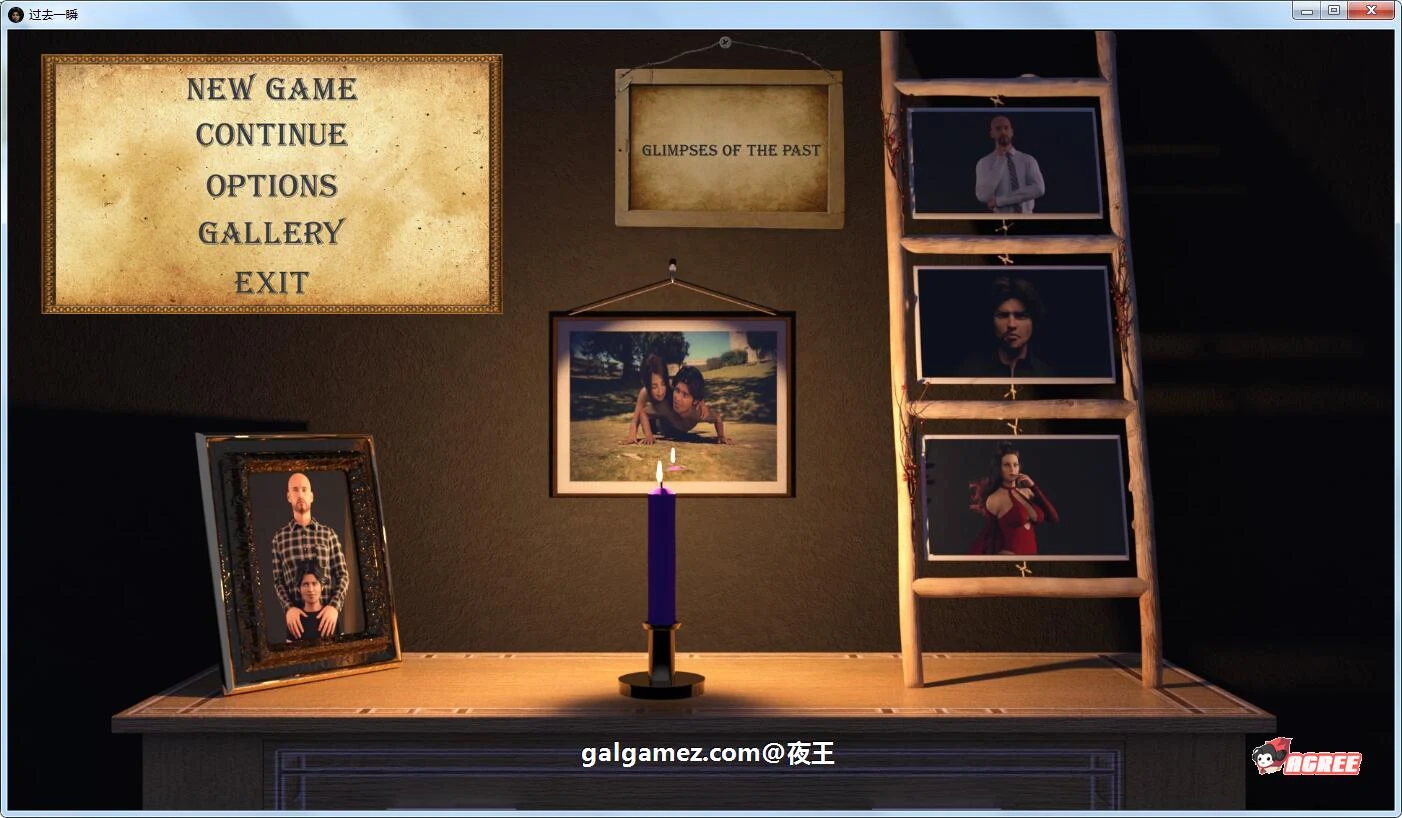 过去一瞬 V0.30 精翻汉化版+全CG [火鸟汉化组/欧美SLG] /PC+安卓 {4.1G} 更新