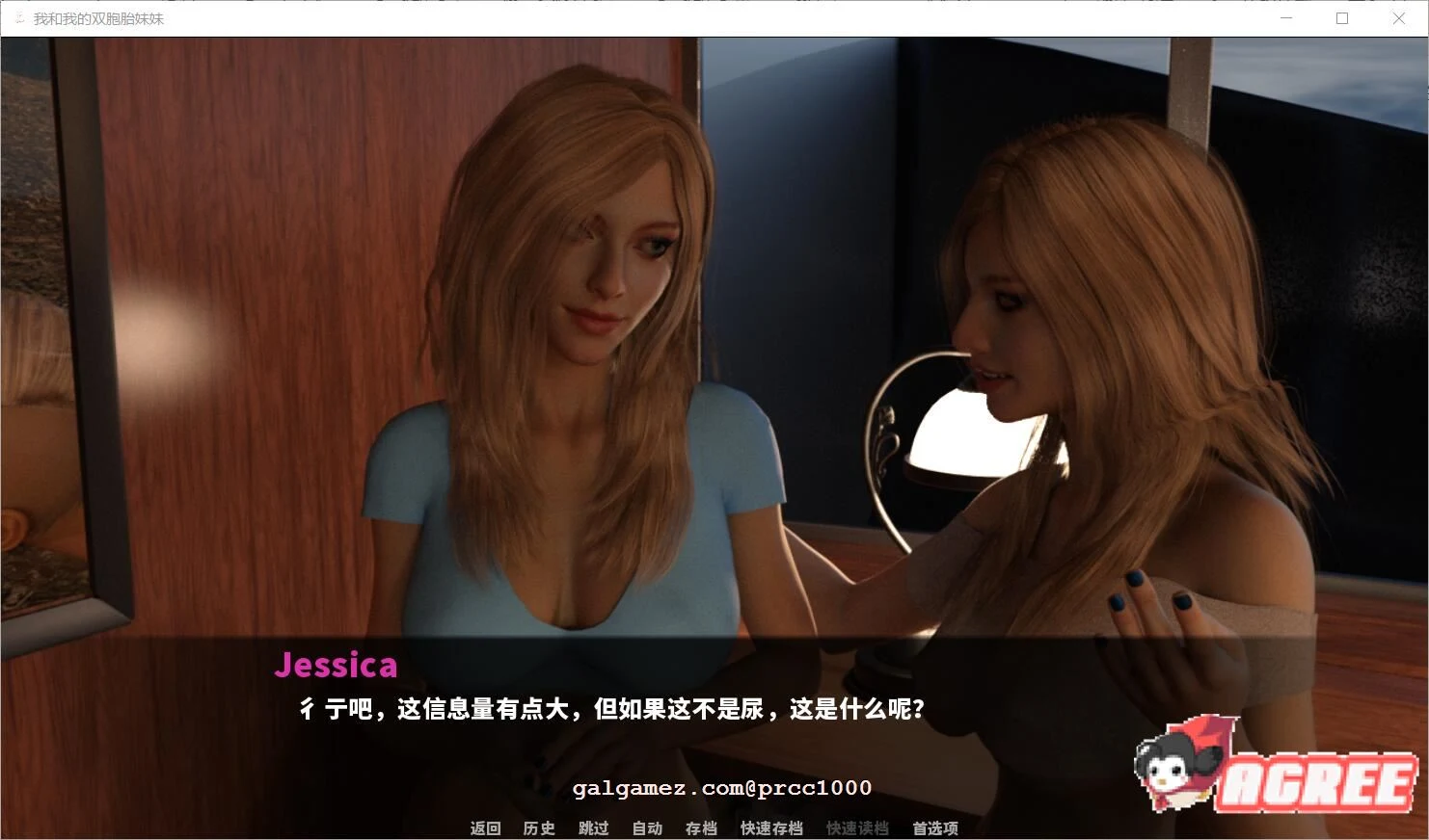 【欧美SLG/汉化/动态CG】我和我的双胞胎妹妹 V0.4 山之岚精翻汉化版【2.1G/新汉化】 畅玩游戏 预览第7张-XACG动漫资源社——中文ACG动漫游戏社区 【欧美SLG/汉化/动态CG】我和我的双胞胎妹妹 V0.4 山之岚精翻汉化版【2.1G/新汉化】 畅玩游戏 预览第7张