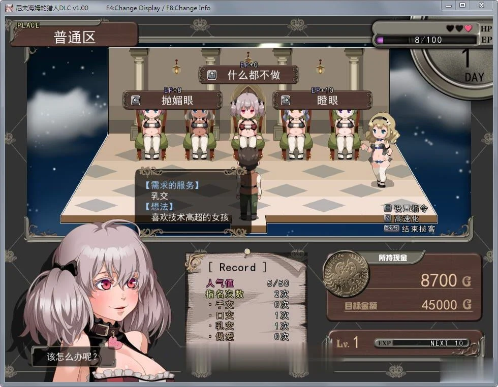 【RPG/中文/步兵】尼夫海姆的猎人:阿瑟尔的烙印!官方中文+DLC+全动画+CG+攻略【1G】 动漫动画 预览第9张-XACG动漫资源社——中文ACG动漫游戏社区
