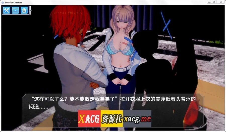 【I社大作/变态神教/整合】欲望工坊 最新整合小白版/18G修改MODS【全动态/36G】 畅玩游戏 预览第22张-XACG动漫资源社——中文ACG动漫游戏社区 023