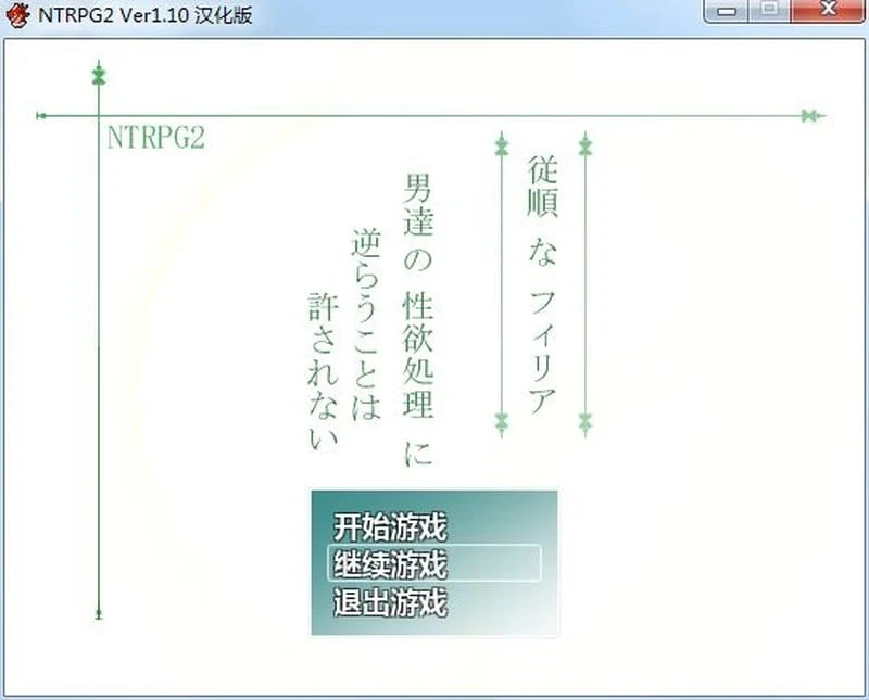 情感RPG1+2 精翻汉化版 / 动态RPG合集 [PC+安卓] 1.6G 汉化