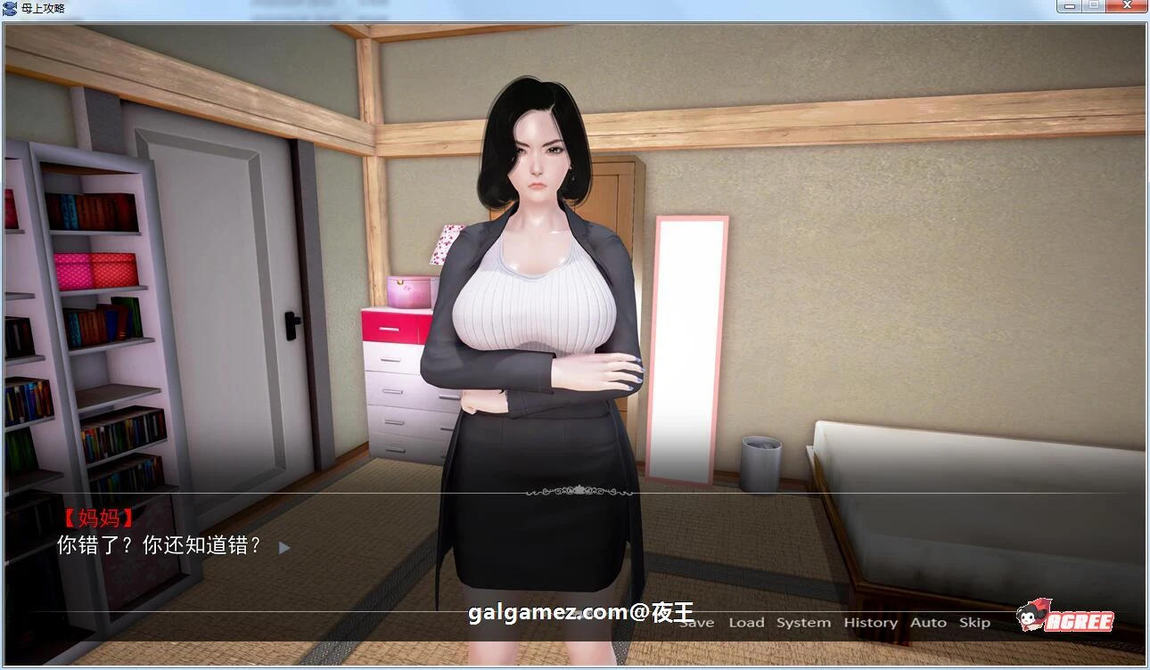 【国产SLG/中文/动态】母上攻略 V3.0 中文整合版+小说+CG【大更新/PC+安卓/15G】 畅玩游戏 预览第5张-XACG动漫资源社——中文ACG动漫游戏社区 【国产SLG/中文/动态】母上攻略 V3.0 中文整合版+小说+CG【大更新/PC+安卓/15G】 畅玩游戏 预览第5张