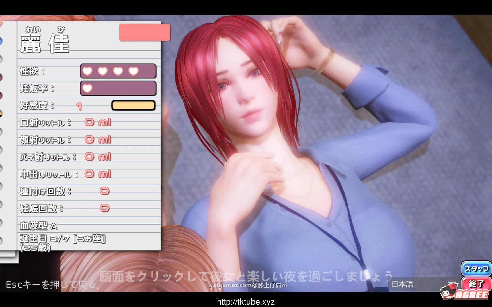 【3D互动/中文/全动态】完美女友:PerfectLover V1.21 官中步兵版+存档【更新/2.4G】 畅玩游戏 预览第4张-XACG动漫资源社——中文ACG动漫游戏社区 【3D互动/中文/全动态】完美女友:PerfectLover V1.21 官中步兵版+存档【更新/2.4G】 畅玩游戏 预览第4张