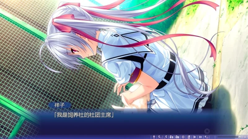 【大型ADV/中文/动态】追忆夏色年华 官方中文硬盘破解版/社保补丁【5G】【新作/全CV】 畅玩游戏 预览第8张-XACG动漫资源社——中文ACG动漫游戏社区 【大型ADV/中文/动态】追忆夏色年华 官方中文硬盘破解版/社保补丁【5G】【新作/全CV】 畅玩游戏 预览第8张