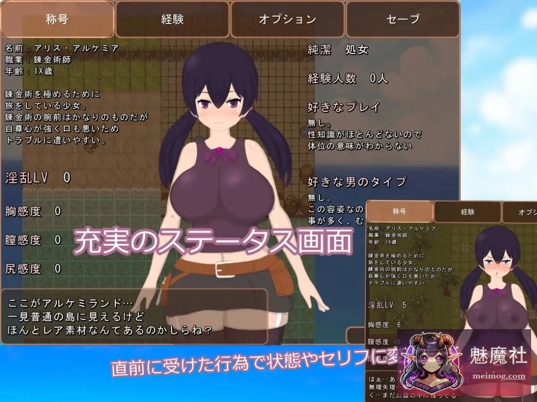 [PC-RPG游戏] [RPG/汉化/新作] 爱丽丝与奇异岛 [アリスと変な島] [AI汉化] [PC] [2G/FM/WY]