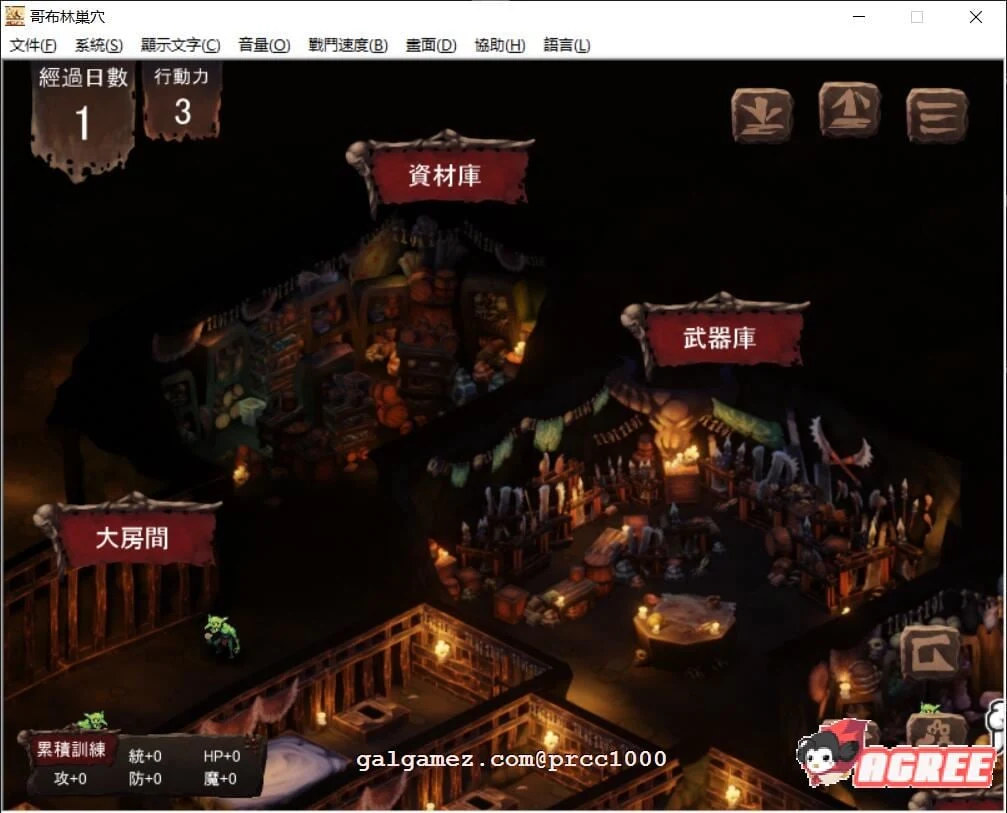 哥布林巢穴 V02.02官方中文版 全CG存档 【经营SLG/2.1G/全CV】