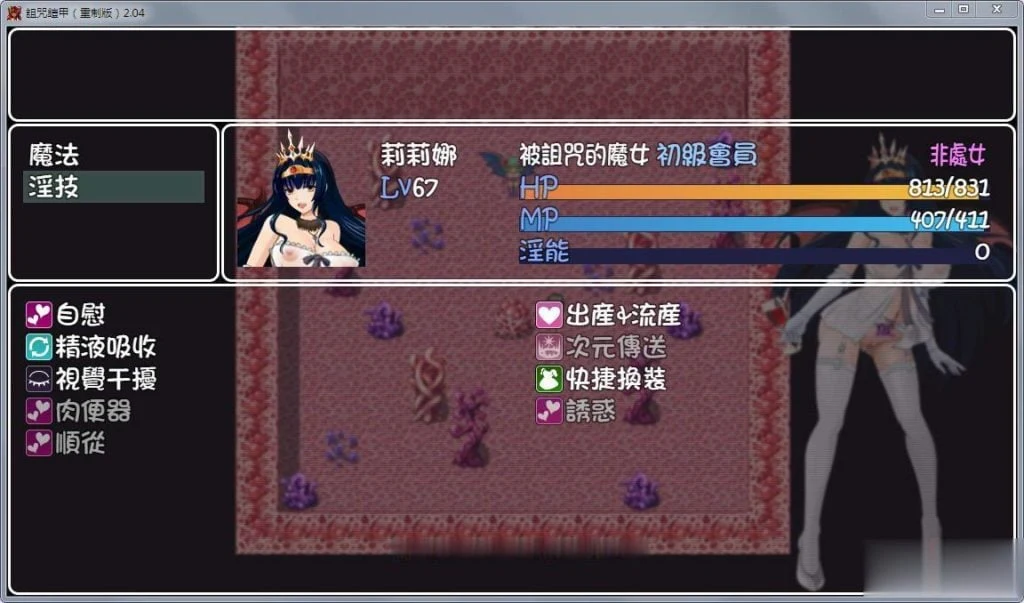 【神作RPG/中文】诅咒铠甲 重制版 Ver2.50 全DLC服装步兵版+存档【超稀有版/700M/更新】 畅玩游戏 预览第10张-XACG动漫资源社——中文ACG动漫游戏社区