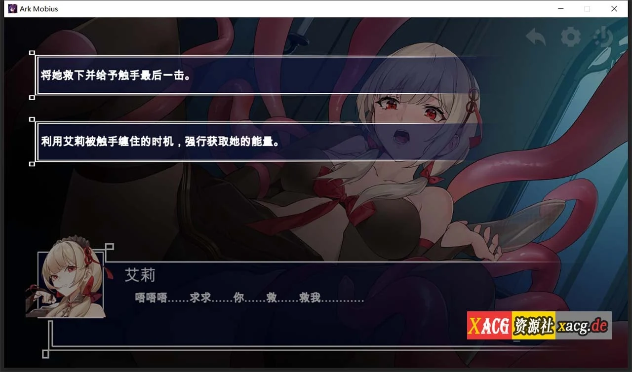 【神奇SLG/官中/动态/中文CV】无限方舟 V1.06 STEAM官方中文步兵版+全CG存档【4.4G】 畅玩游戏 预览第10张-XACG动漫资源社——中文ACG动漫游戏社区 【神奇SLG/官中/动态/中文CV】无限方舟 V1.06 STEAM官方中文步兵版+全CG存档【4.4G】 畅玩游戏 预览第10张