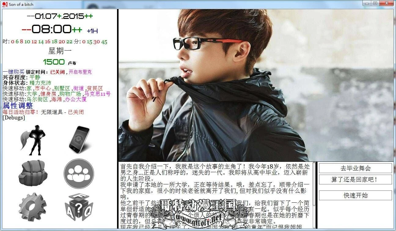 【QSP神作/汉化/动态】SOB 就是个混蛋 V0.29 亚洲无码替换版【某宝高价/魔改/200G】 畅玩游戏 预览第2张-XACG动漫资源社——中文ACG动漫游戏社区 【QSP神作/汉化/动态】SOB 就是个混蛋 V0.29 亚洲无码替换版【某宝高价/魔改/200G】 畅玩游戏 预览第2张