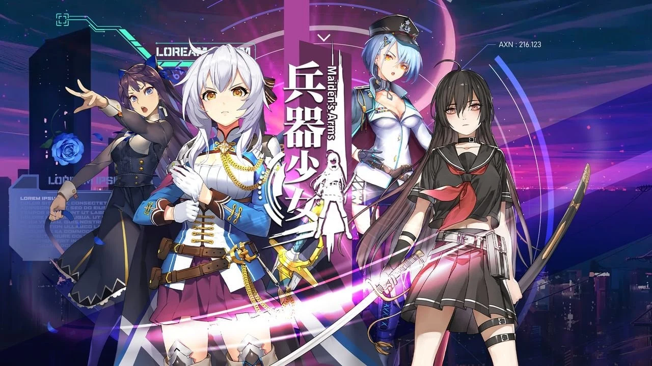 兵器少女 安卓版/步兵中文手游【官方】