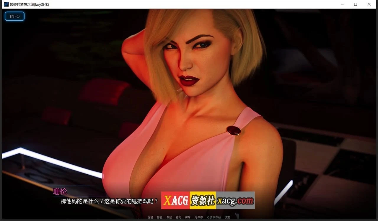 【SLG神作/汉化/高渲染动态】破碎的梦之城!V1.11.0 汉化版【更新/PC+安卓/4G】 畅玩游戏 预览第14张-XACG动漫资源社——中文ACG动漫游戏社区 【SLG神作/汉化/高渲染动态】破碎的梦之城!V1.11.0 汉化版【更新/PC+安卓/4G】 畅玩游戏 预览第14张