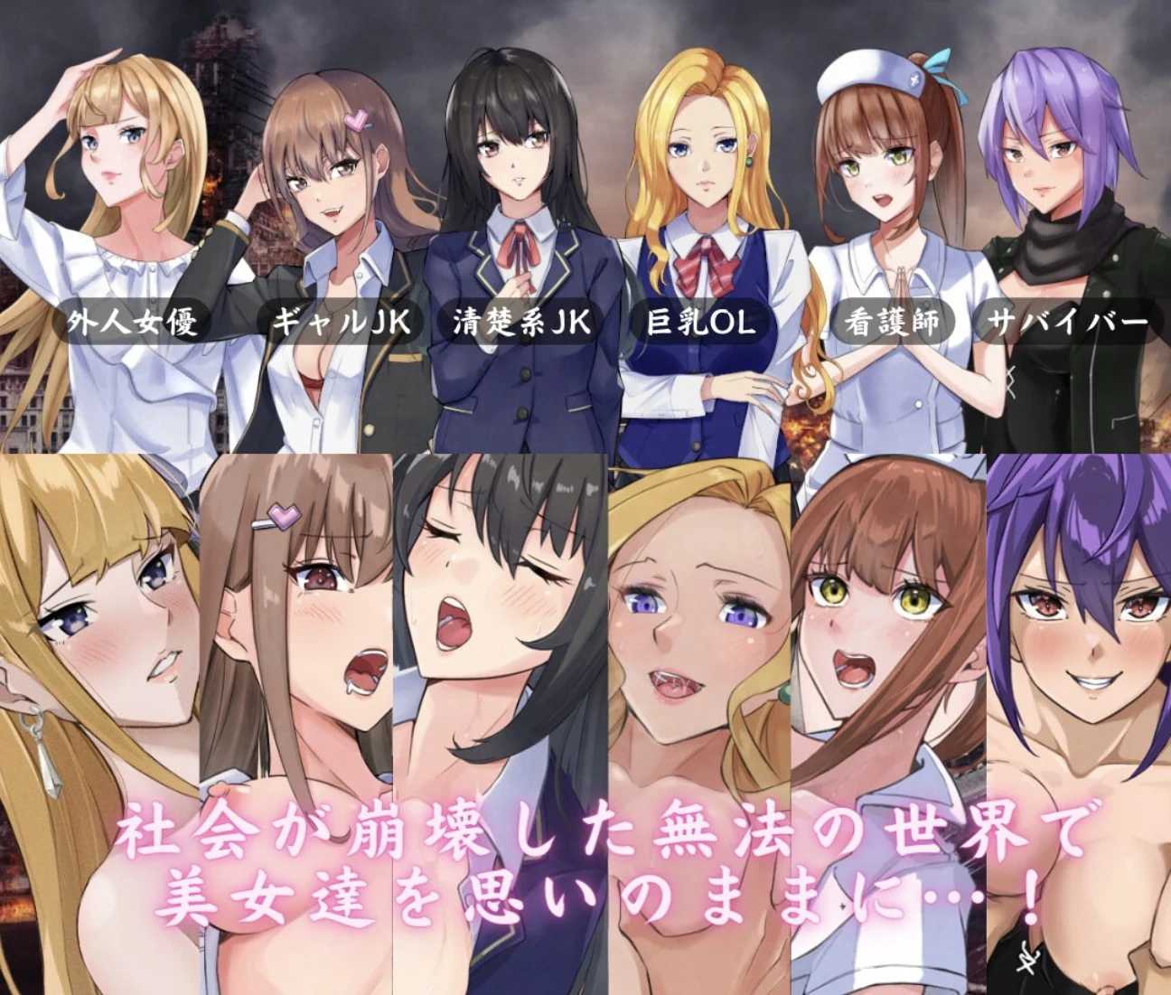 【日系RPG/2D/汉化】你的欲望【PC＋安卓/518m】 畅玩游戏 预览第2张
