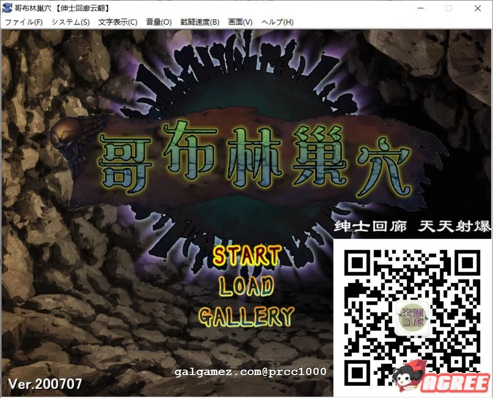 哥布林巢穴？成长物语！ 汉化修复版+全CG [经营SLG/动态/新汉化] 全CV/2.1G