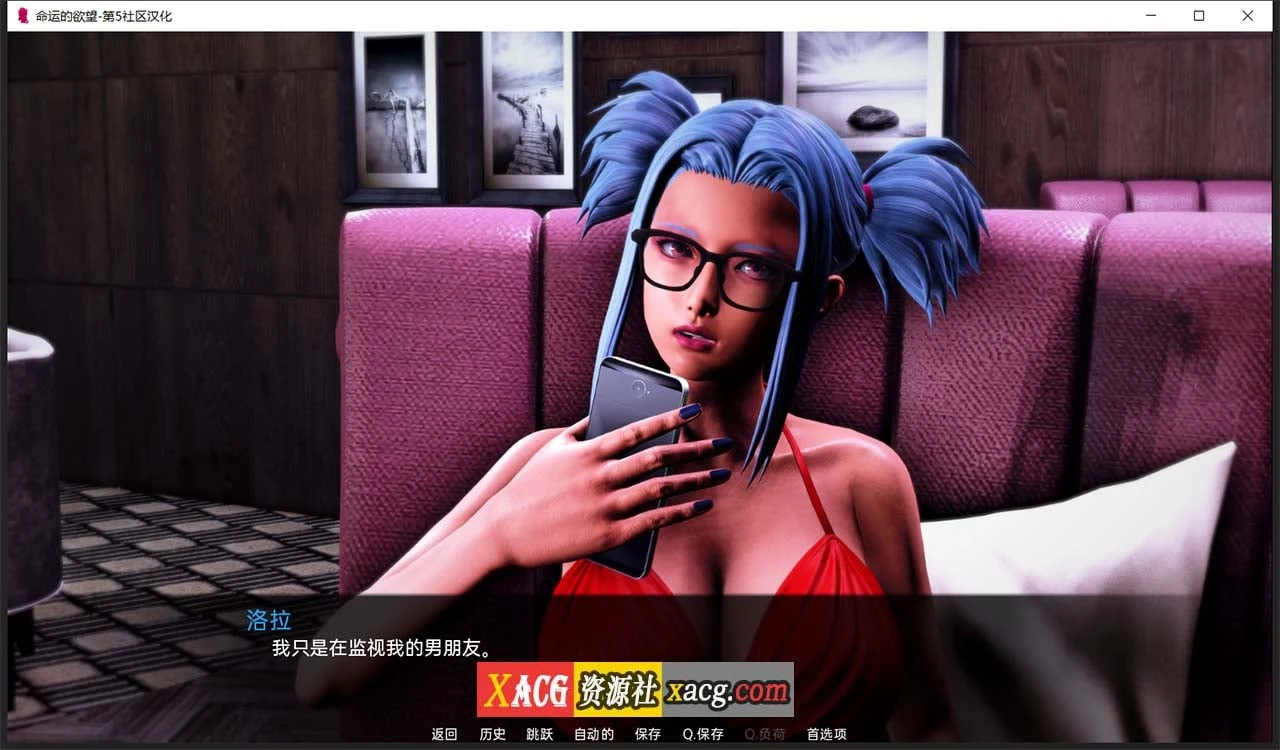 【亚洲风SLG/汉化/动态】命运的欲望 V2 汉化版【PC+安卓/1G】 畅玩游戏 预览第5张-XACG动漫资源社——中文ACG动漫游戏社区 【亚洲风SLG/汉化/动态】命运的欲望 V2 汉化版【PC+安卓/1G】 畅玩游戏 预览第5张