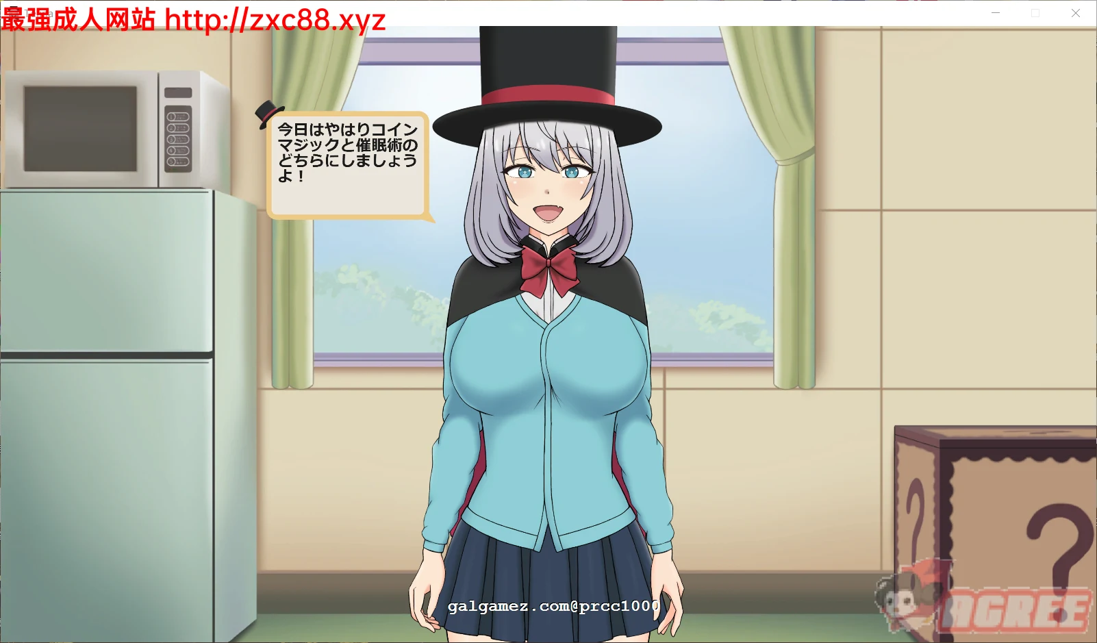 【HAG/全动态】魔术部の绝活?! DL完整正式版 【500M】【新作/全CV】 畅玩游戏 预览第4张-XACG动漫资源社——中文ACG动漫游戏社区 【HAG/全动态】魔术部の绝活?! DL完整正式版 【500M】【新作/全CV】 畅玩游戏 预览第4张