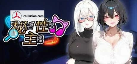 秘密 性感 主播 Secret Sexy Streamer [v1.0 官中+无码+动态] [PC] [ADV/官中/动态] [1.87G/百度云/FM]