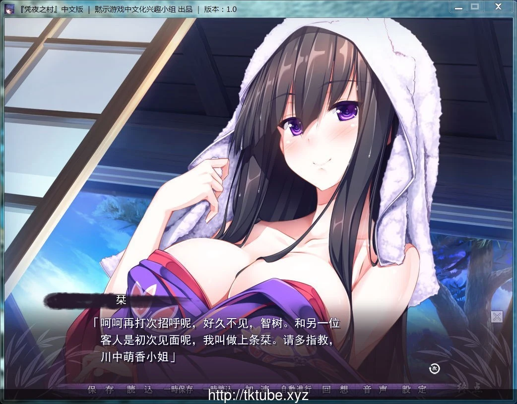 依凭夜之村 -憑夜ノ村 脸肿/默示双版本汉化【1G】 畅玩游戏 预览第3张-XACG动漫资源社——中文ACG动漫游戏社区