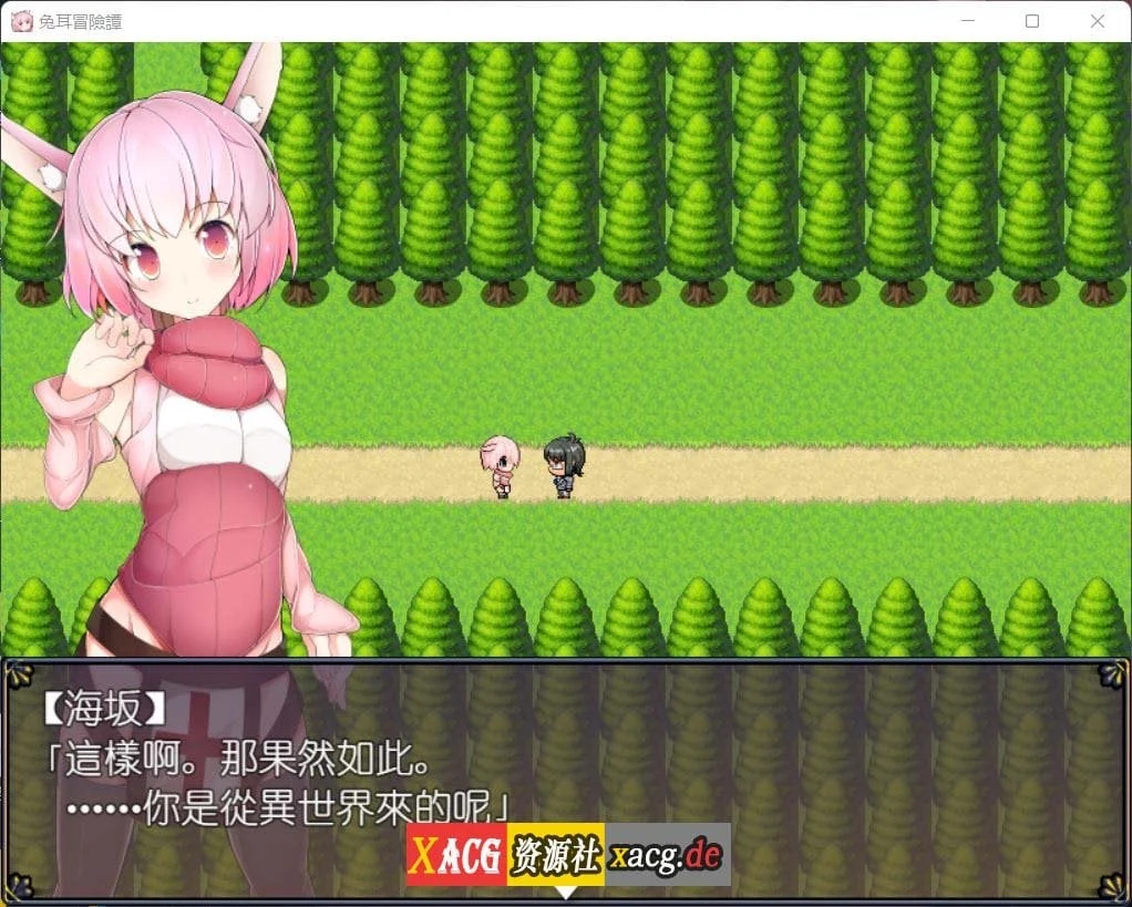 【神奇RPG/官中】兔耳冒险谭:打情骂俏的同时猜谜拯救世界 官方中文版【安卓+PC/2G】 畅玩游戏 预览第4张-XACG动漫资源社——中文ACG动漫游戏社区 【神奇RPG/官中】兔耳冒险谭:打情骂俏的同时猜谜拯救世界 官方中文版【安卓+PC/2G】 畅玩游戏 预览第4张