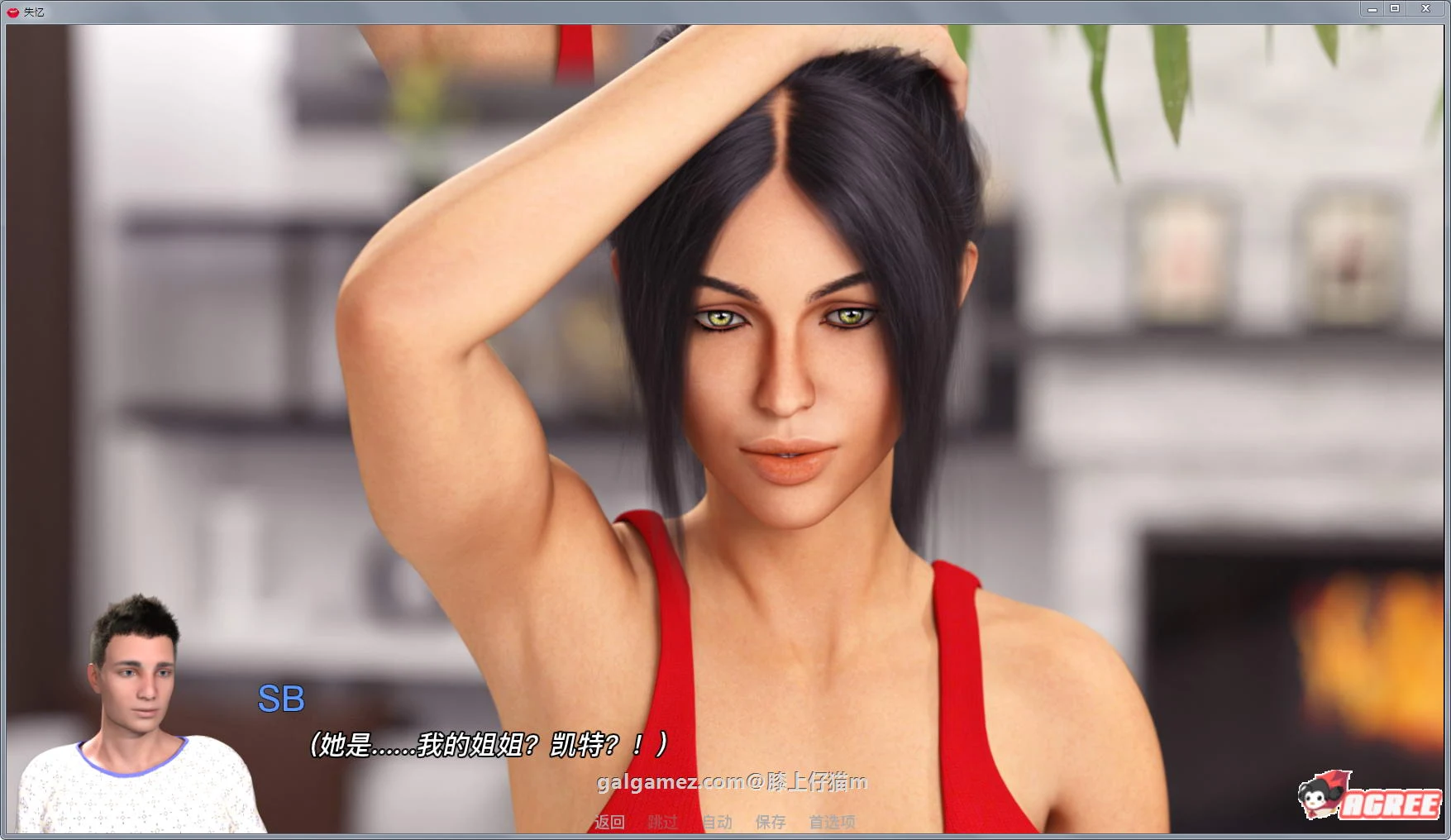 【欧美SLG/汉化/双版本】失忆：AMNESIA V1.0完结汉化版[pc+安卓]【2.7G】【新汉化】 畅玩游戏 预览第10张