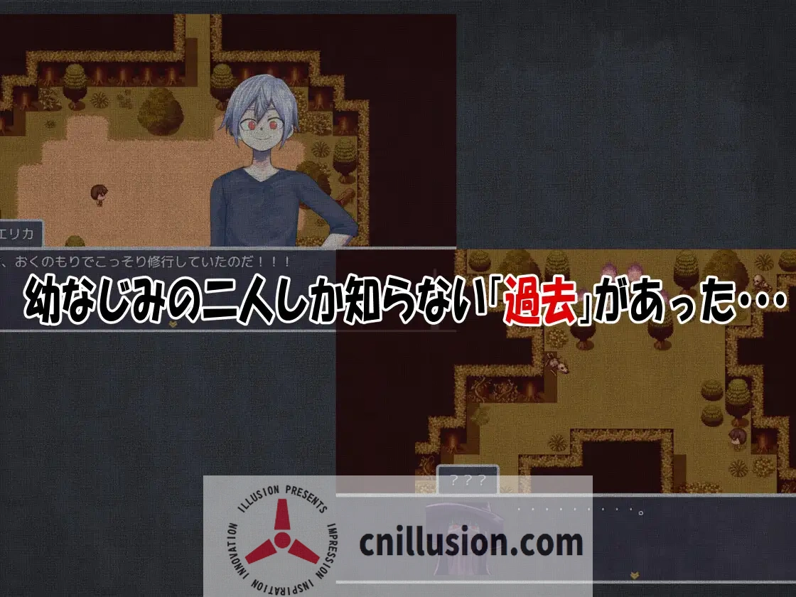 我的青梅竹马是最强剑士却中了无感诅咒的故事[新作RPG汉化] {直链/微云网盘} 僕の幼なじみの最強剣士が特殊の呪いを受けた話 😏