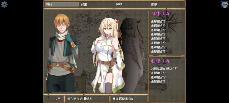堕落的圣痕:夜行传令/堕ちた聖痕:夜行伝令 Ver0.2 官方中文步兵版